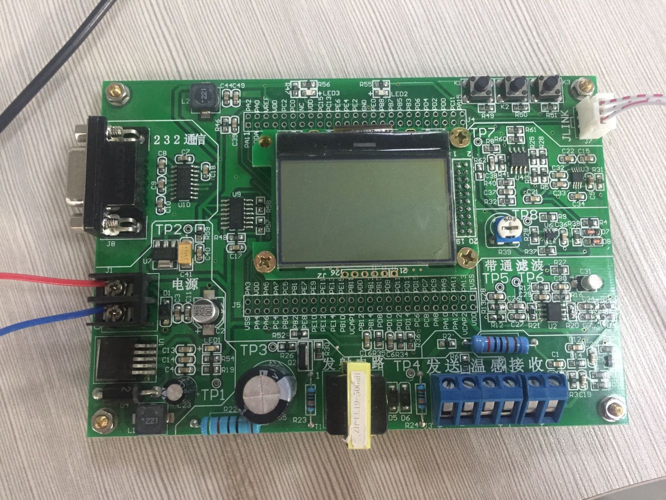 development board 2